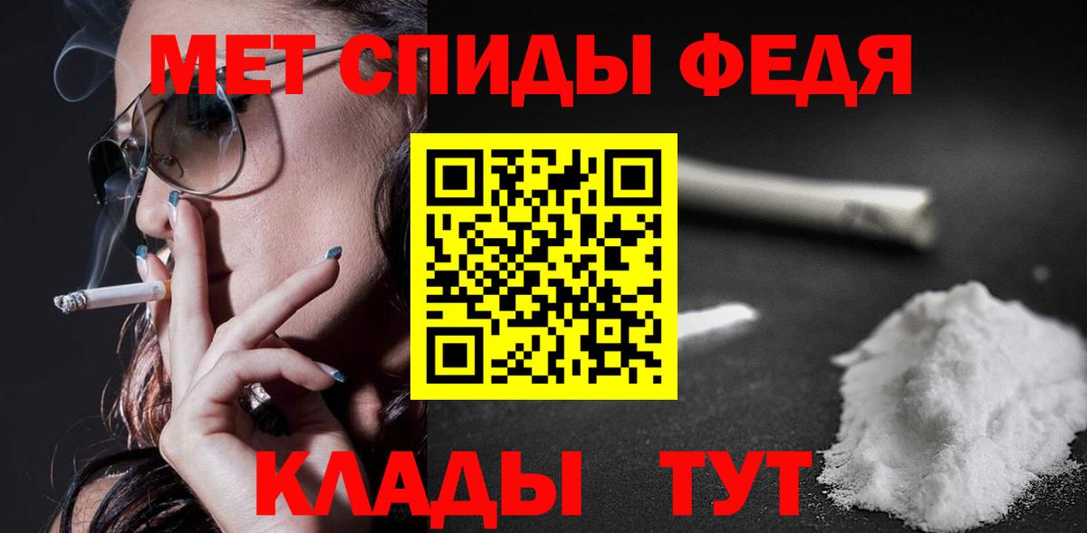 Комсомольск-на-Амуре  АМФ 97%  Амфетамин  Вход с VPN 