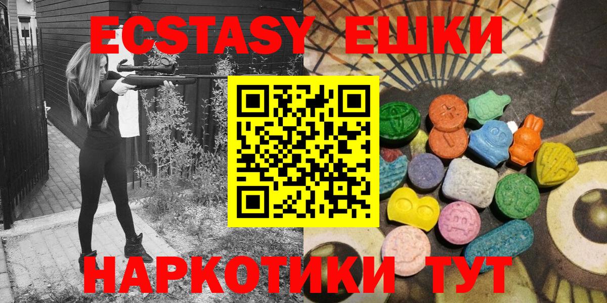 ЭКСТАЗИ louis Vuitton Комсомольск-на-Амуре