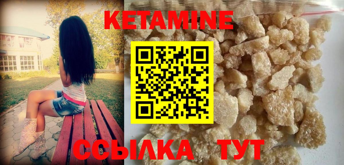 ЭКСТАЗИ  Вход с VPN  Мефедрон   Комсомольск-на-Амуре  А ПВП СК кристаллы  Марихуана  КОКАИН  ГАШИШ 