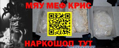 spice Краснодар