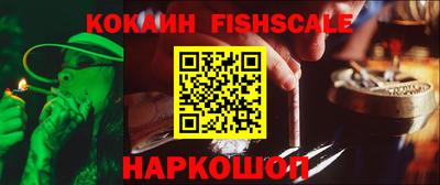 ГАЛЛЮЦИНОГЕННЫЕ ГРИБЫ Краснознаменск
