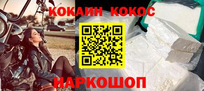 круглые Краснокаменск