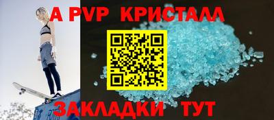 spice Краснодар