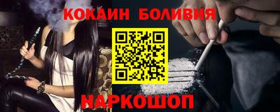spice Краснодар