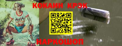 круглые Краснокаменск