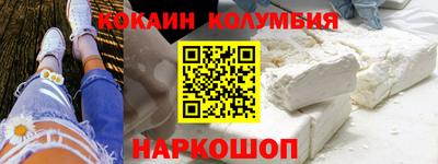 spice Краснодар
