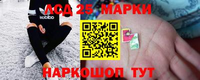 круглые Краснокаменск