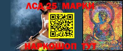 ГАЛЛЮЦИНОГЕННЫЕ ГРИБЫ Краснознаменск