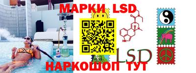 spice Краснодар