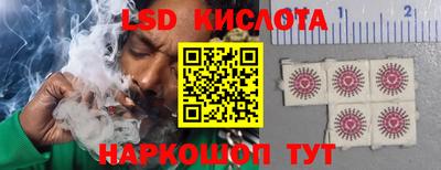 ГАЛЛЮЦИНОГЕННЫЕ ГРИБЫ Краснознаменск
