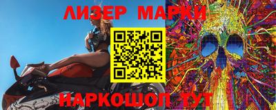 круглые Краснокаменск