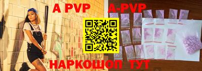 spice Краснодар