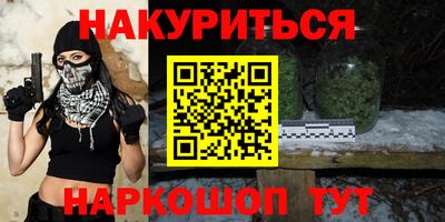 ГАЛЛЮЦИНОГЕННЫЕ ГРИБЫ Краснознаменск