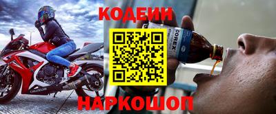 ГАЛЛЮЦИНОГЕННЫЕ ГРИБЫ Краснознаменск