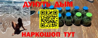 spice Краснодар