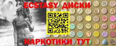spice Краснодар
