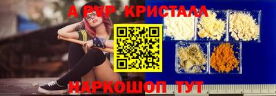 круглые Краснокаменск