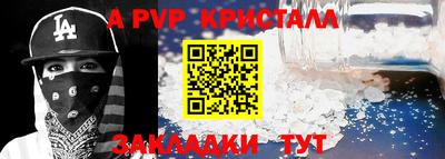 spice Краснодар
