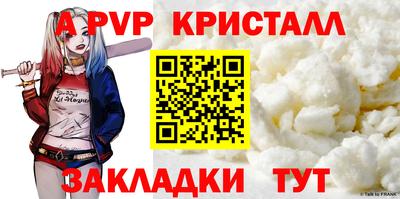 круглые Краснокаменск