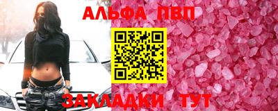 spice Краснодар