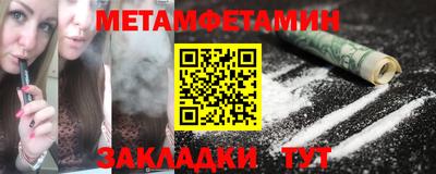 круглые Краснокаменск