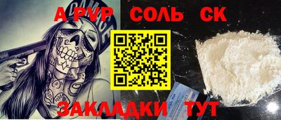 ГАЛЛЮЦИНОГЕННЫЕ ГРИБЫ Краснознаменск