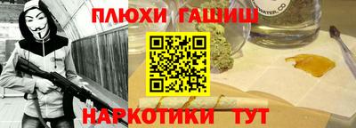 ГАЛЛЮЦИНОГЕННЫЕ ГРИБЫ Краснознаменск