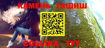 ГАЛЛЮЦИНОГЕННЫЕ ГРИБЫ Краснознаменск