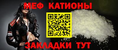 spice Краснодар