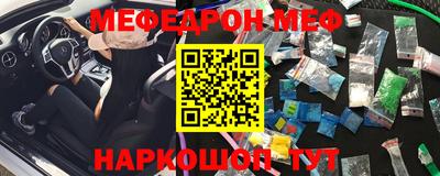 круглые Краснокаменск
