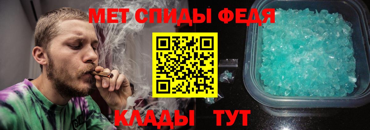 Первитин  Первитин Декстрометамфетамин 99.9%  Вход с VPN  Комсомольск-на-Амуре 