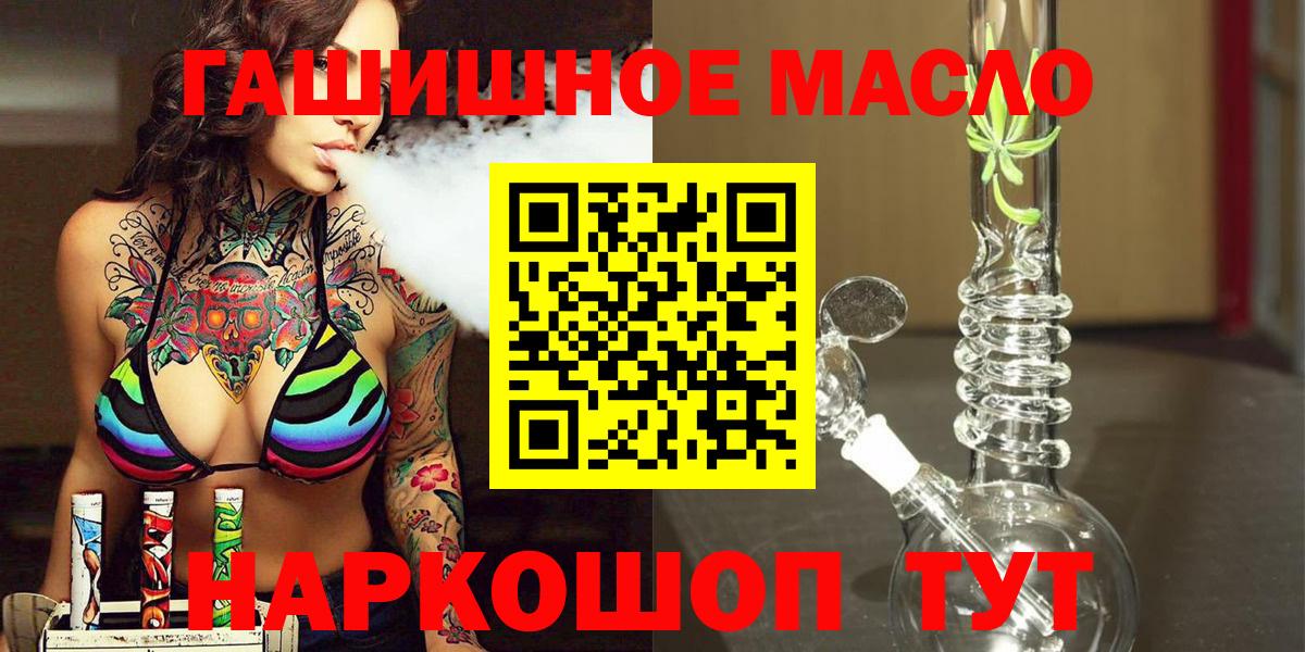 ТГК концентрат Комсомольск-на-Амуре