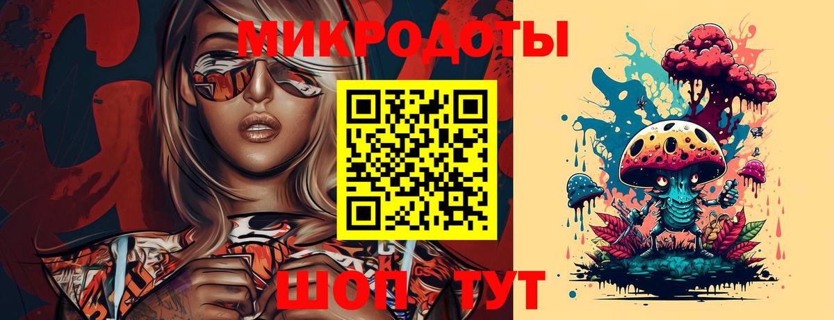 Комсомольск-на-Амуре  Псилоцибиновые грибы GOLDEN TEACHER  купить наркотик  Вход с VPN 